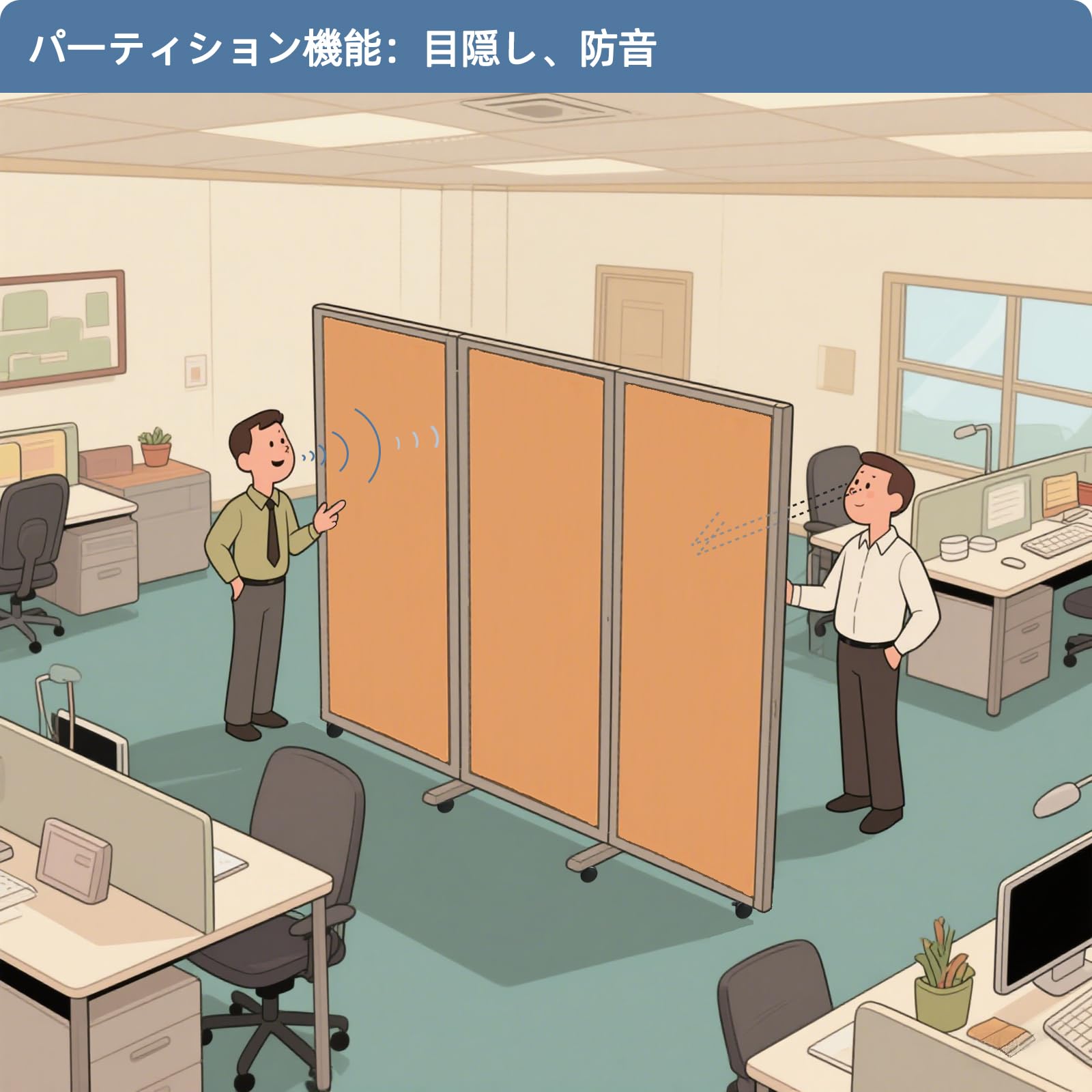 Amazon.co.jp: 折りたたみ 間仕切り パーテーション 衝立 三連 幅180cm
